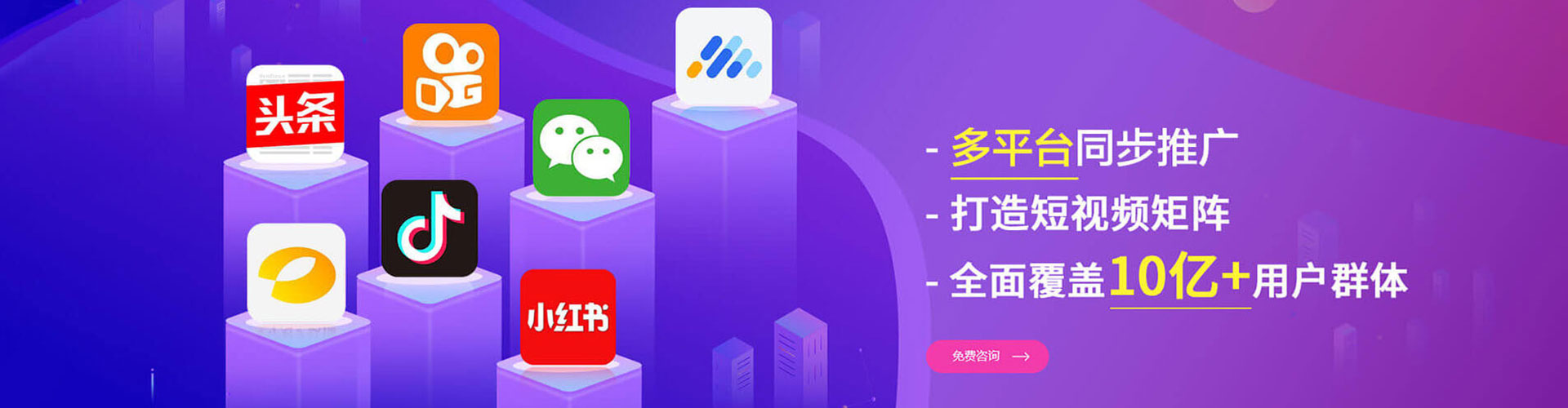 余杭网络推广开户
