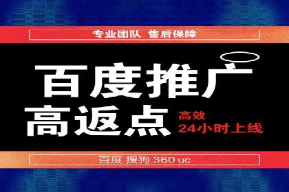 SEM托管代运营助力企业精准营销